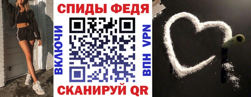 Амфетамин Розовый  Костомукша 