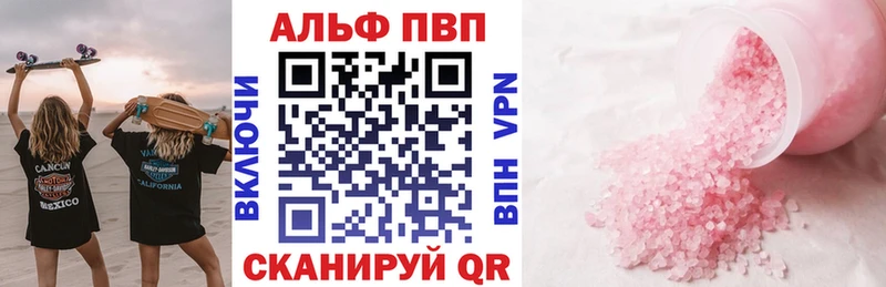 kraken ССЫЛКА  Костомукша  Alfa_PVP кристаллы 