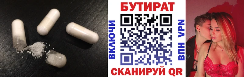 blacksprut зеркало  Костомукша  БУТИРАТ GHB 