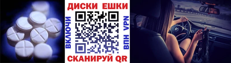 shop Telegram  Костомукша  ЭКСТАЗИ 99% 