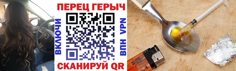 цены   Костомукша  ГЕРОИН гречка 