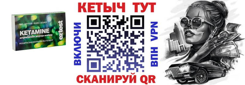 КЕТАМИН ketamine  наркота  Костомукша 