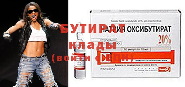 трава Белокуриха