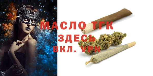 прущие грибы Белоозёрский