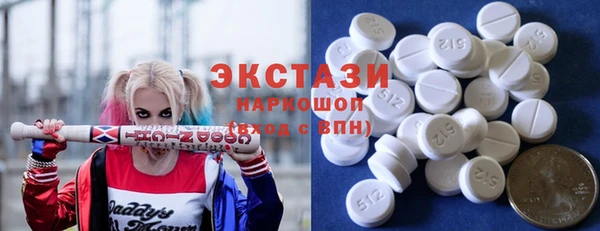 трава Белокуриха