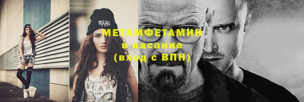 трава Белокуриха