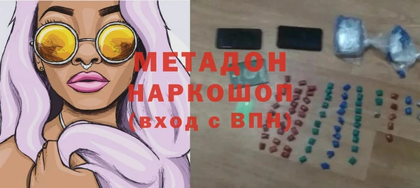трава Белокуриха