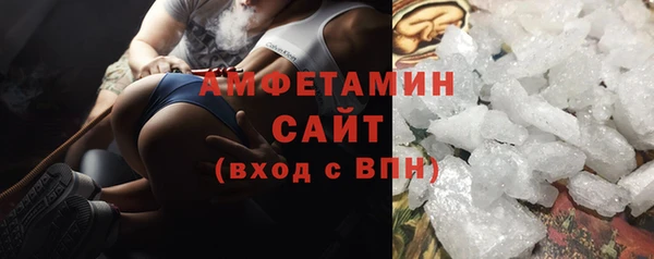 прущие грибы Белоозёрский