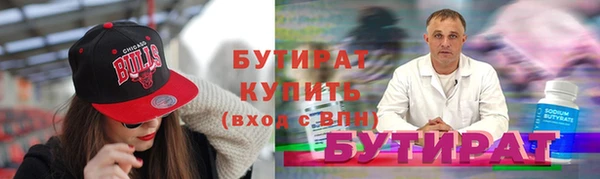 трава Белокуриха