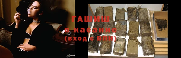 прущие грибы Белоозёрский