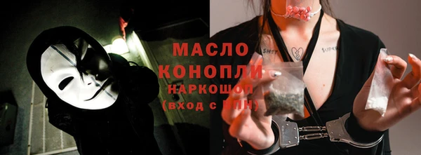 трава Белокуриха
