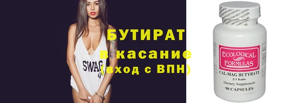 трава Белокуриха