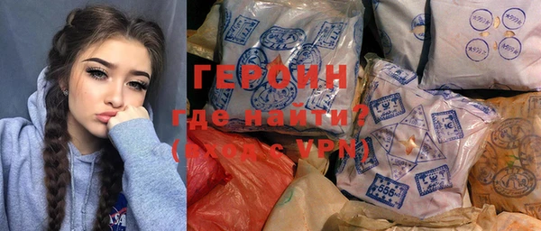 трава Белокуриха