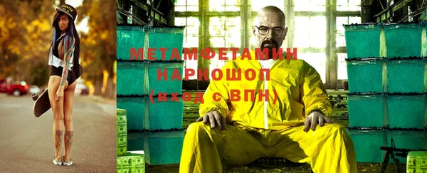 apvp Беломорск