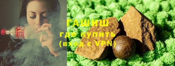 трава Белокуриха