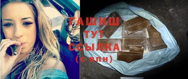 прущие грибы Белоозёрский