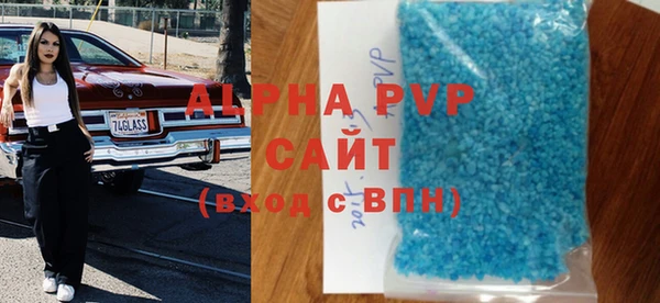 apvp Беломорск