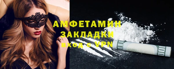 прущие грибы Белоозёрский