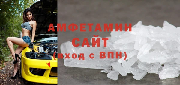 прущие грибы Белоозёрский