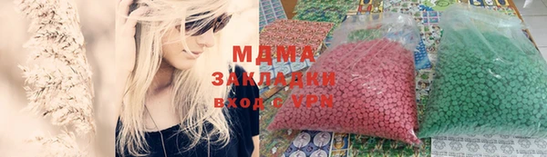 трава Белокуриха