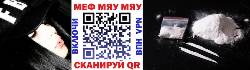 ОМГ ОМГ вход  Костомукша  МЯУ-МЯУ VHQ 