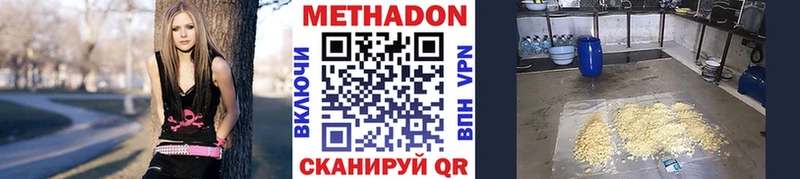 магазин продажи наркотиков  Костомукша  МЕТАДОН methadone 