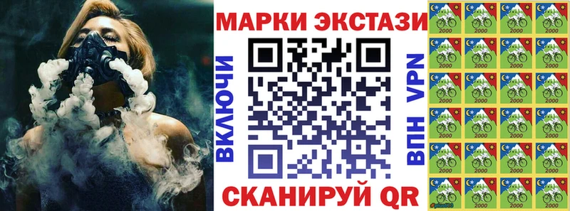 Наркотические марки 1500мкг  Костомукша 