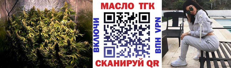 OMG как зайти  Костомукша  ТГК концентрат 