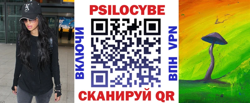 Галлюциногенные грибы мицелий  Костомукша 